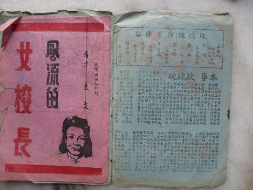 高中毕业证照片图片大全女